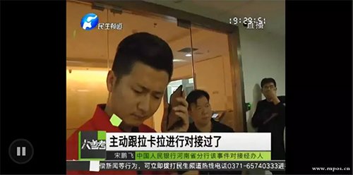 拉卡拉被爆80亿资金未到账？真相是...