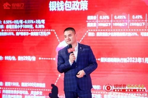 新时代，新支付，新未来——付临门银钱包把握支付新风口